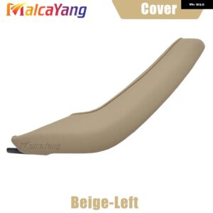 BMW 車 インテリア ドアハンドル インナードアパネルハンドルプルトリムカバー X3 X4 F25 F26 2010-2017 - Left Cover Beige
