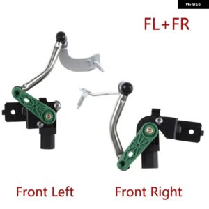 アウディ 3C0412521B 3C0412522B フロント右 ヘッドライト レベルセンサー VW ゴルフ ティグアン Q3 CC EOS 3C0 412 522B / 3C0 412 522 B - A Pair (FL FR)