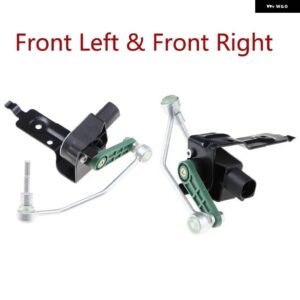 アウディ 4F0941285B 4F0941286B ヘッドライト レベルセンサー フロント A6 C6 4F0941285 - A Pair (FL FR)
