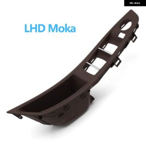 BMW LHD RHD インテリア ドアプル ハンドル アームレスト パネルトリムミラーし折りたたみボタン 5シリーズ F10 F11 F18 520 523 525 528 530 - LHD Moka