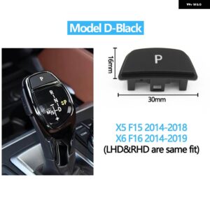 BMW ギアレバー自動パーキングボタン キャップ 1 2 3 4 5 7 X3 X4 X5 X6 E60 F20 F21 F30 F34 F36 F10 F11 F01 F02 F07 F25 F26 F15 - Model D