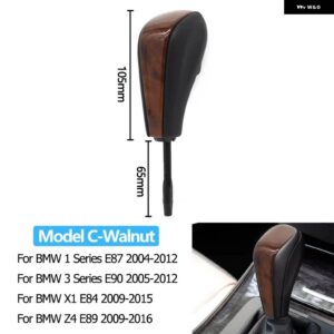 BMW ギアシフトノブ レバースティック交換 1 3 5 7 X3 X5 Z3 Z4 E81 E82 E85 E90 E91 E46 - Walnut Model C