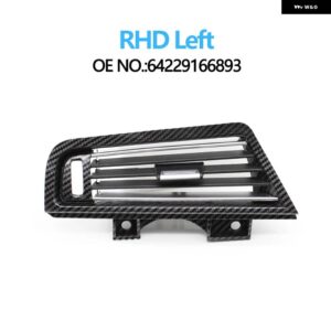 BMW カーボンクロームフロントリア 空調 AC ベントグリル アウトカバー 5シリーズ F10 520 521 523 525 528 530 - RHD Left