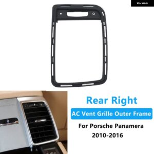 ポルシェ フロントコンソール リア空調 AC ベントグリル 外枠パネル パナメーラ 2010-2016 - Rear Right