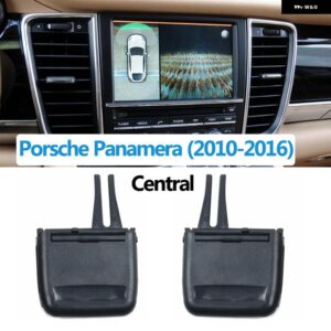 ポルシェ フロントコンソール リア空調 AC ベントグリル 外枠パネル パナメーラ 2010-2016 - Central 1 Pair