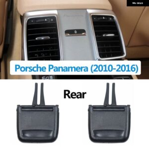 ポルシェ フロントコンソール リア空調 AC ベントグリル 外枠パネル パナメーラ 2010-2016 - Rear 1 Pair