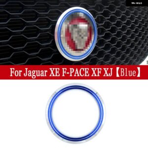 ジャガー XE XF F-PACE X760 X761 X260 グリル エンブレム 装飾 リング ステッカー カースタイリング ヘッドバッジトリ - blue