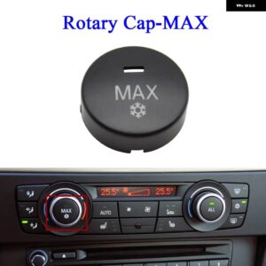 BMW ダッシュ AC エアベントボリュームボタン 最大ノブ シート 調整ヒーターキャップカバー 1 3 X1 X3 E81 E82 E87 E88 E90 E91 E92 E93 E84 F25 - Rotary Cap MAX