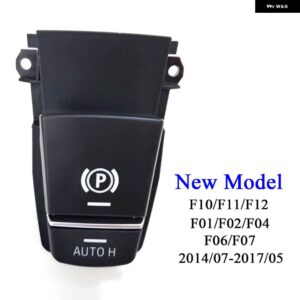 BMW 電子パークハンド ブレーキ スイッチ 自動 P ボタン アセンブリ 5 6 7 X3 X5シリーズ F10 F11 F01 F02 F06 F12 F25 F26 E70 E71 E72 - New Model F Series