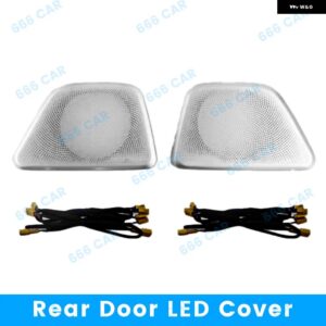BMW LED スピーカー カバー ランプ G30 5シリーズ 11色 RGB ツイーターミッドレンジハイファイ音楽 ステレオ ホーン 周囲光飾る - rear　door　led　cover