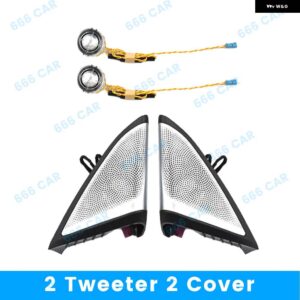 BMW LED スピーカー カバー ランプ G30 5シリーズ 11色 RGB ツイーターミッドレンジハイファイ音楽 ステレオ ホーン 周囲光飾る - 2　tweeter　2　cover