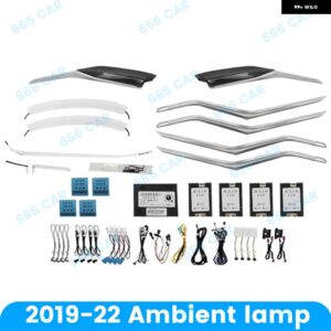 BMW 11色 LED アンビエントライト G20 3シリーズ インテリア インパネサドル 装飾 ランプ RGB リペア - 2019-22　ambient　lamp, Aftermarket　11　color
