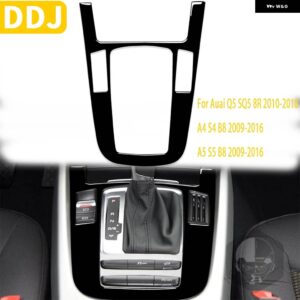 アウディ Q5 SQ5 8R 2010-2018 A4 S4 B8 A5 S5 2009-2016 カーブラック インテリア オートギアパネルトリム ステッカー プラスチック - A