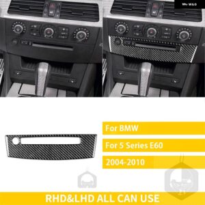 BMW 5シリーズ E60 2004-2010 カーボン車内 CD 空調制御パネルトリム ステッカー 装飾 - 14 BLACK