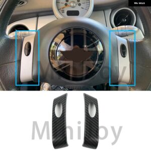 BMW カーボンパターンステアリング ホイールトリムカバー ミニクーパー ONE D R50 R53 ステアリング ホイールパネルトリムカバー カー - Carbon Pattern BC