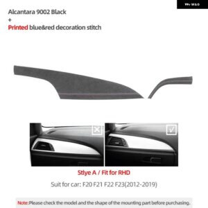 BMW ダッシュボード パネル 計器カバー アルカンターラ F20 F21 F22 F23 1 2シリーズ M パフォーマンス ステッカー インテリア - 9002 A RHD