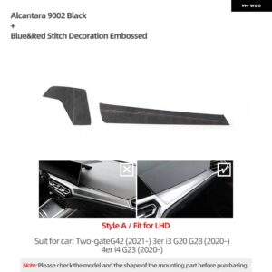 BMW ダッシュボード カバー インパネトリム ステッカー アルカンターラ G20 G23 G28 G42 I3 I4 インテリア チューニング - 9002 Style A LHD