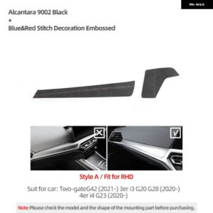 BMW ダッシュボード カバー インパネトリム ステッカー アルカンターラ G20 G23 G28 G42 I3 I4 インテリア チューニング - 9002 Style A RHD