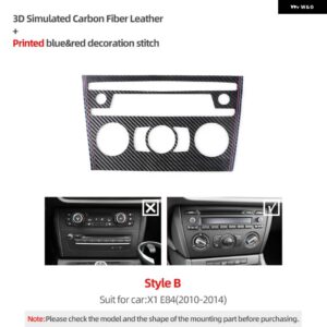 BMW センターコンソール エアコン CD パネル トリム パフォーマンス ステッカー X1 E84 2010-2014 カーボンカー インテリア - Carbon Leather B