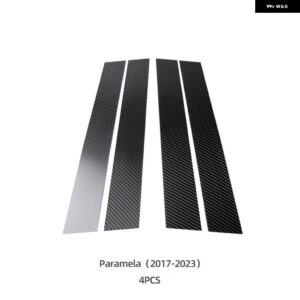 ポルシェ パナメーラ用カイエン B ￥C-ピラー 装飾 ステッカー TAYCAN カーボン窓柱列カバー トリム ACCESSORIE - Panamera 2017-2023