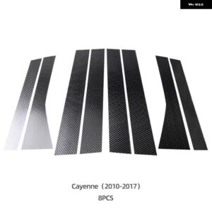ポルシェ パナメーラ用カイエン B ￥C-ピラー 装飾 ステッカー TAYCAN カーボン窓柱列カバー トリム ACCESSORIE - Cayenne 2010-2017