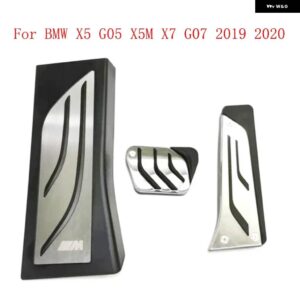 BMW ペダルキット X5 X6 F15 F16 E70 E71 E72 G05 X7 G07 2008 - 2020 AT アクセルガスブレーキ フットレスト ペダル カバー LHD - 2019-20205