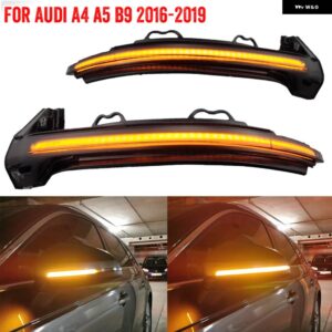 アウディ ダイナミック ウィンカー LED ライト A4 S4 RS4 B9 2016-2019 A5 S5 RS5 サイドウイングバックミラー インジケータ ー シーケンシャル ウインカー - Yellow