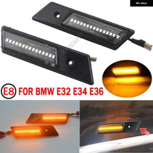 BMW 1ペア サイド マーカー ウィンカーライト 3 5 7シリーズ E32 E34 E36 1990-94 LED ダイナミック ウインカー インジケータ ー - Dynamic Crystal Type
