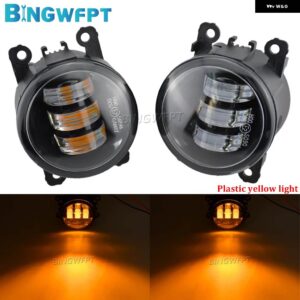 ランドローバー LED フォグライト フロントバンパー フォグランプ DRL H11 12V レンジローバー III L322 2010 2011 2012 - Common Yellow Light