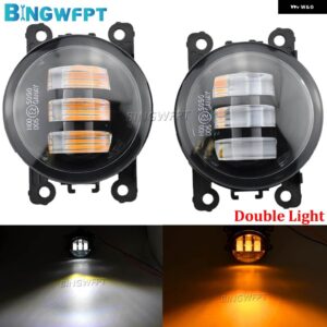 ランドローバー DRL ディスカバリー 4 LR4 SUV LA 2010-13 フォグランプ アセンブリ 超高輝度 フォグランプ - Common Double Light