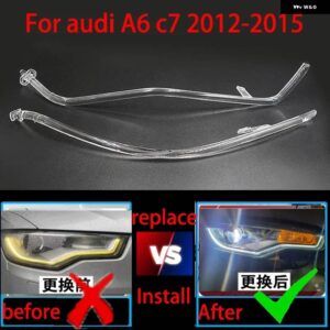アウディ A6L C7 2013-2015 開口ヘルニア ヘッドライト DRL ガイド デイタイム ランニングライト チューブ LED ライトバー白色光 - 1pair left and right