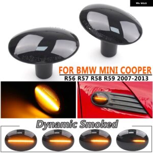 BMW 2個 流れる ウィンカーライト ダイナミック LED サイドマーカー サイドインジケーター ミニクーパー R56 R57 R58 R59 CL-R56-LSM-SM - Dynamic Smoked