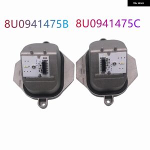 アウディ 右左 8U0941475B 8U0941475C ヘッドライト 制御 モジュールユニット Q3 15-18 DRL デイタイム ランニングライト - left right