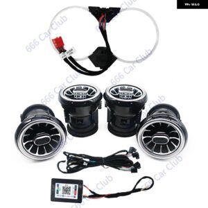 アウディ 256色 エアベント A3 S3 RS3 8V 8Y 8P 2004-2020 ダッシュボード 周囲光 LED エアコンアウトレットノズルランプ
