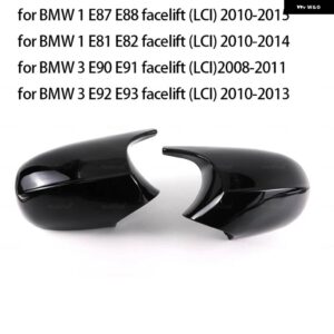 BMW カーボンルックブラックバックミラー サイドミラー カバー キャップ E90 E91 M3 カバー E81 E82 E87 E88 1 3シリーズ E92 E93 - Black LCI