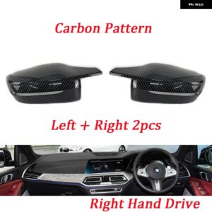 BMW 3 5 7 8シリーズ G20 G21 G28 320D 330E 330I G30 G38 G11 G12 G15 G16 サイドウイングミラー カバー リアビューキャップ - RHD-Carbon Pattern
