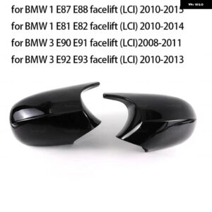 BMW 1 3シリーズ E81 E82 E87 E88 E90 E91 E92 E93 2005-2009 サイドウイングミラー カバー リアビューキャップブラックタイプ - Black LCI