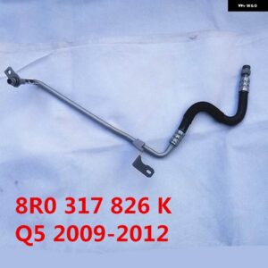 アウディ トランスミッション クーラー油圧パイプ ホース Q5 2009-2012 8R0317825D 8R0317826K - 8R0317826K