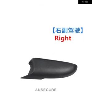アウディ フロント左右 外装 ミラー アンダーカバー ミラー ハウジング トリム A4 B8 S4 A5 S5 A3 カブリオレ 8F0858523 8F0858524 - Left