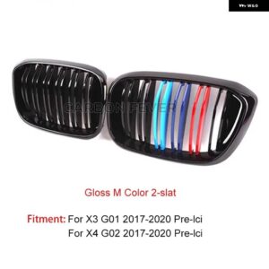 BMW 2 PECIES フロントフード キドニーグリル交換 ABS レーシンググリル X3 X4 G01 G02 G08 2018-2021 アクセサリー - 2 Slat M-Color