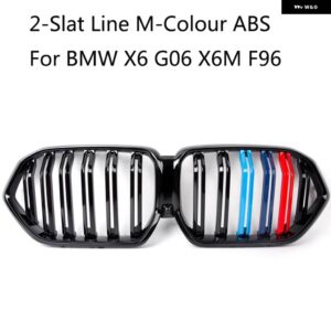 BMW 交換用 レーシンググリル X6 G06 X6M F96 2020 2021 2022 フロントバンパー キドニーフード グリル グロスブラック M カラー - 2-Slat Line M