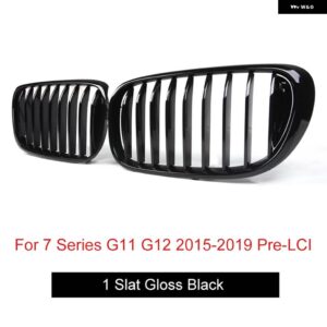 BMW 7シリーズ G11 G12 2015-2019 PRE-LCI ABS プラスチック光沢/マットブラックフロントバンパー キドニー レーシンググリル オートスタイリンググリル - 1 slat gloss black