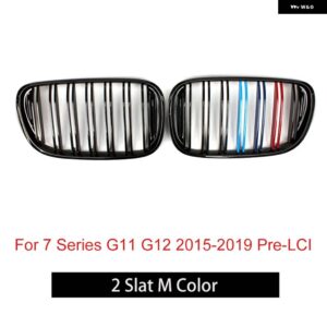 BMW 7シリーズ G11 G12 2015-2019 PRE-LCI ABS プラスチック光沢/マットブラックフロントバンパー キドニー レーシンググリル オートスタイリンググリル - 2-slats gloss m