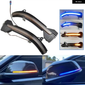BMW 5 6 7シリーズ F10 F11 F07 F06 F12 F13 F01 ダイナミックウィンカー LED バックミラー インジケーターウインカー シーケンシャルライト - Dynamic Yellow Blue