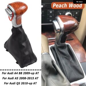 アウディ シフトノブ A4 B8 A5 Q5 2010-15 ギア シフトノブ ブーツ - Wood