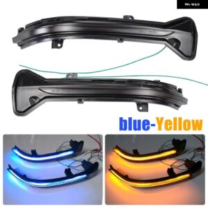 BMW 2個 LED 流れるバックミラー シーケンシャルウインカーダイナミック ウィンカーライト G30 G31 G11 G12 G14 G15 3シリーズ G20 - Blue-Yellow