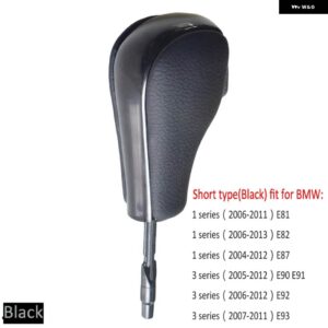 BMW ギアスティック シフトノブ レバーハンスボール E39 E46 E53 E60 E61 E63 E64 E83 E81 E82 E87 E90 E91 E92 E93 - Black-Short