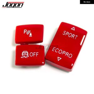 BMW 1 2 3 4シリーズ F20 F21 F22 F23 F30 F31 F34 F35 F32 カーコンソールスポーツ ECOPRO オフボタン カバー ドライブモードスイッチ PDC DSC - red