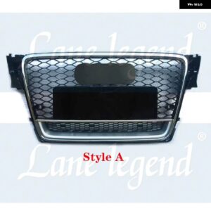 アウディ 交換用 RS4 フロントグリル A4 S4 B8 2009-2012 ブラックセンターハニカム メッシュ バンパー グリル RS クワトロ - Style A
