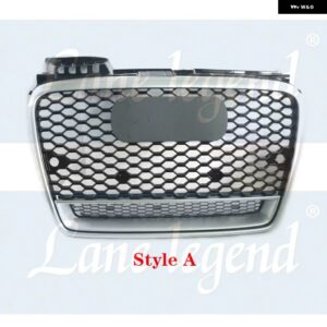 アウディ RS4 フロントスポーツハニカムフード グリルラジエーターグリル A4 S4 B7 2005 2006 2007 2008 アクセサリー - Style A